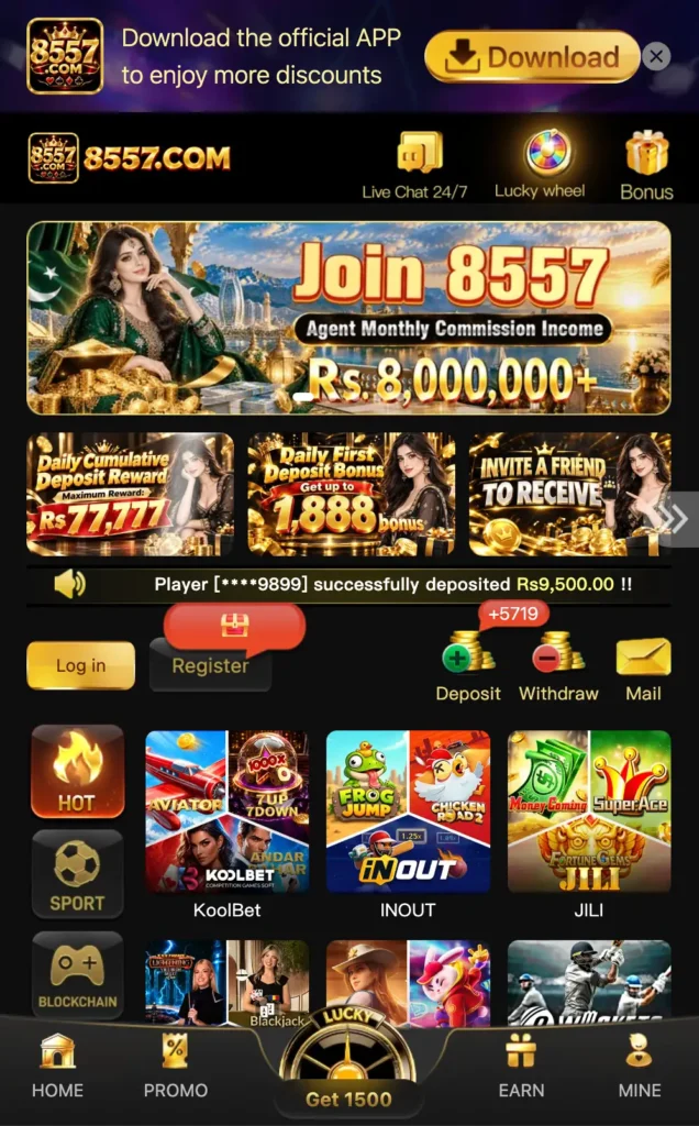 8557 game